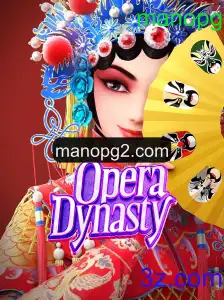Descubra o Fascinante Mundo de OperaDynasty: Um Mergulho no Jogo de Estratégia e Criatividade