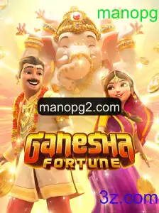GaneshaFortune: Um Mergulho no Universo das Apostas e Estratégia